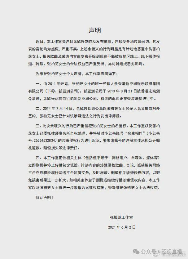 九游娱乐：女星张柏芝摊上事了？(图3)