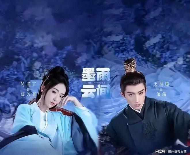 强推7部热度爆表的权谋剧：成毅、肖战、李昀锐主演想不看都不行(图4)