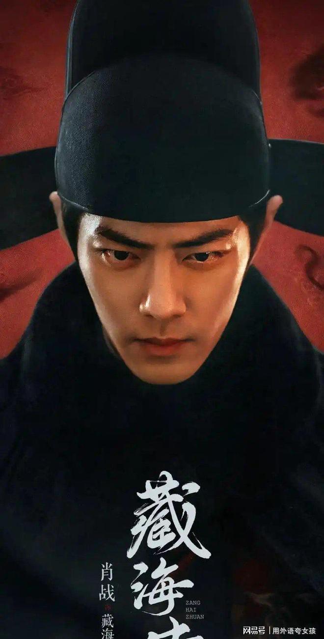 强推7部热度爆表的权谋剧：成毅、肖战、李昀锐主演想不看都不行(图2)