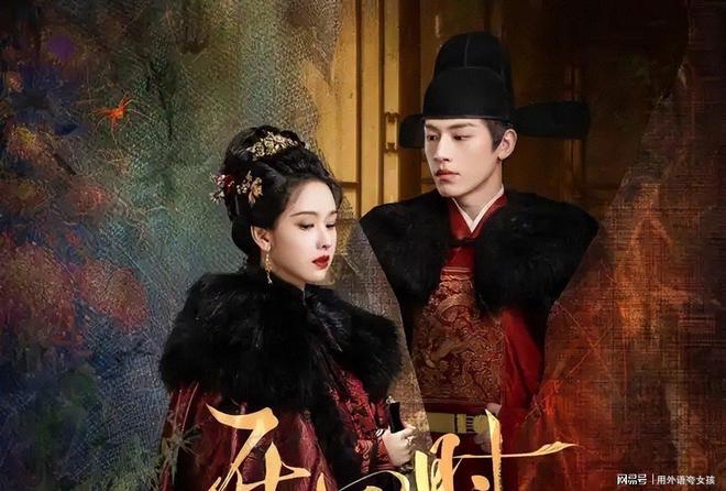 强推7部热度爆表的权谋剧：成毅、肖战、李