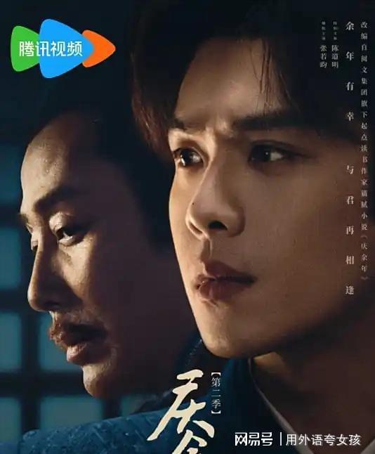 强推7部热度爆表的权谋剧：成毅、肖战、李昀锐主演想不看都不行(图8)