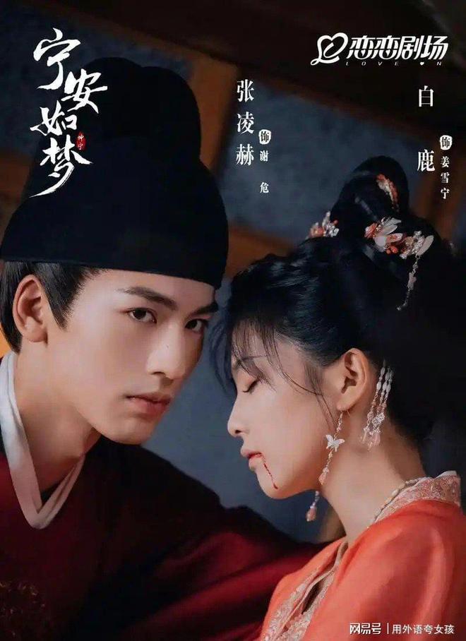 强推7部热度爆表的权谋剧：成毅、肖战、李昀锐主演想不看都不行(图6)