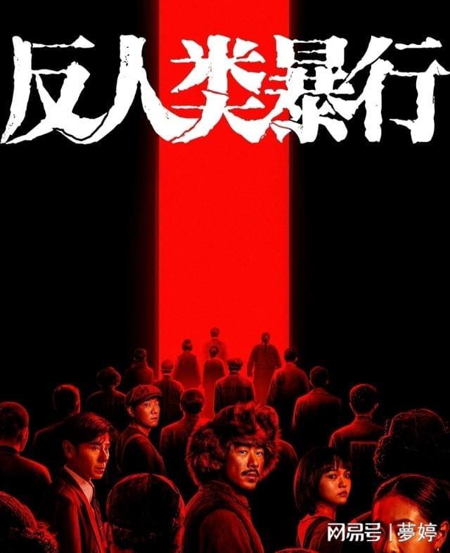 九游娱乐：今晚开播！又一20集黑马大剧来袭演员阵容不错有爆款潜质(图2)