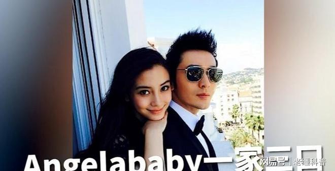 离婚3年高调官宣杨颖喜讯她成黄晓明高攀不起的存在(图3)