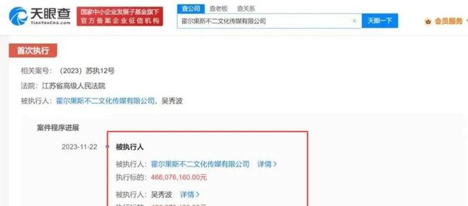 善恶有报移居英国仅2年57岁吴秀波再迎噩耗步入李易峰后尘(图10)