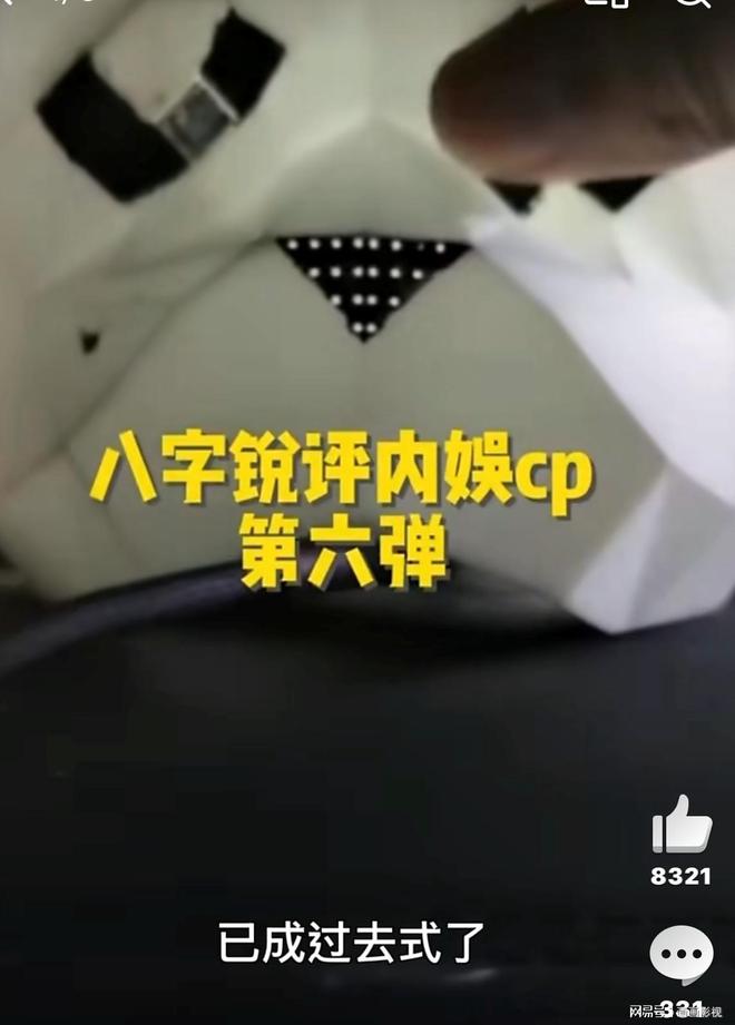 8年爱情长跑迎来结局？鹿晗关晓彤疑分手再登热搜