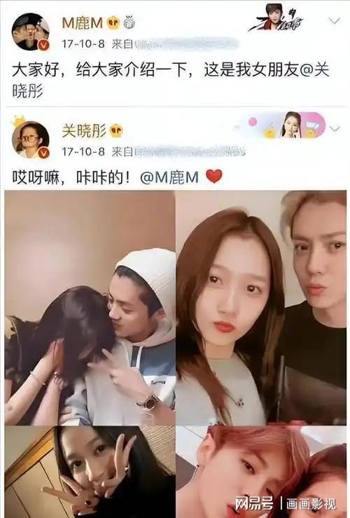 8年爱情长跑迎来结局？鹿晗关晓彤疑分手再登热搜(图3)