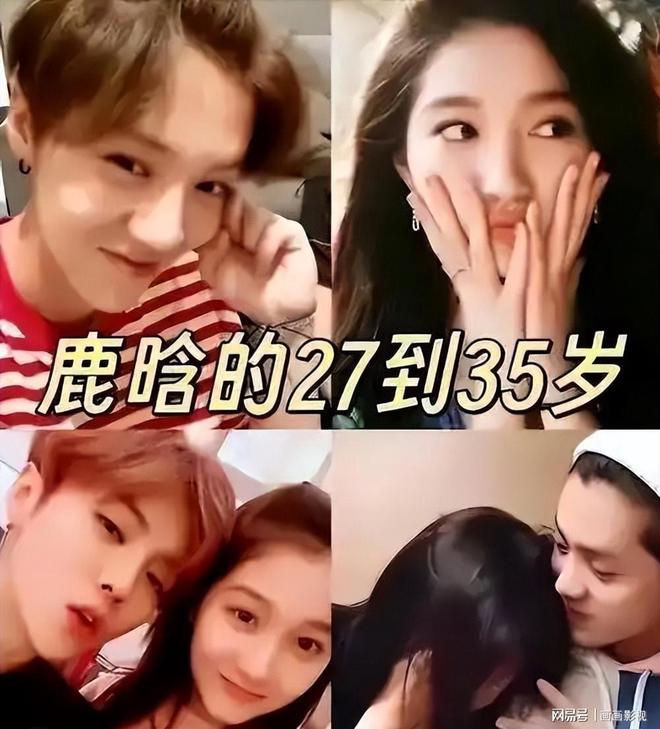 8年爱情长跑迎来结局？鹿晗关晓彤疑分手再登热搜(图4)