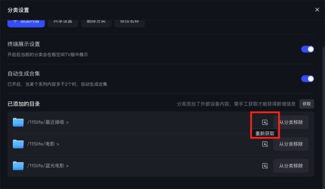 九游娱乐文化：极空间Z4Pro+系统升级全新极影视功能带来高效沉浸观影体验(图2)