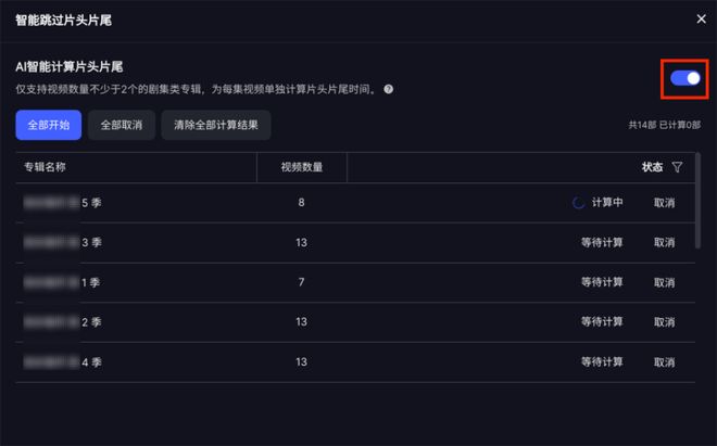 九游娱乐文化：极空间Z4Pro+系统升级全新极影视功能带来高效沉浸观影体验(图5)