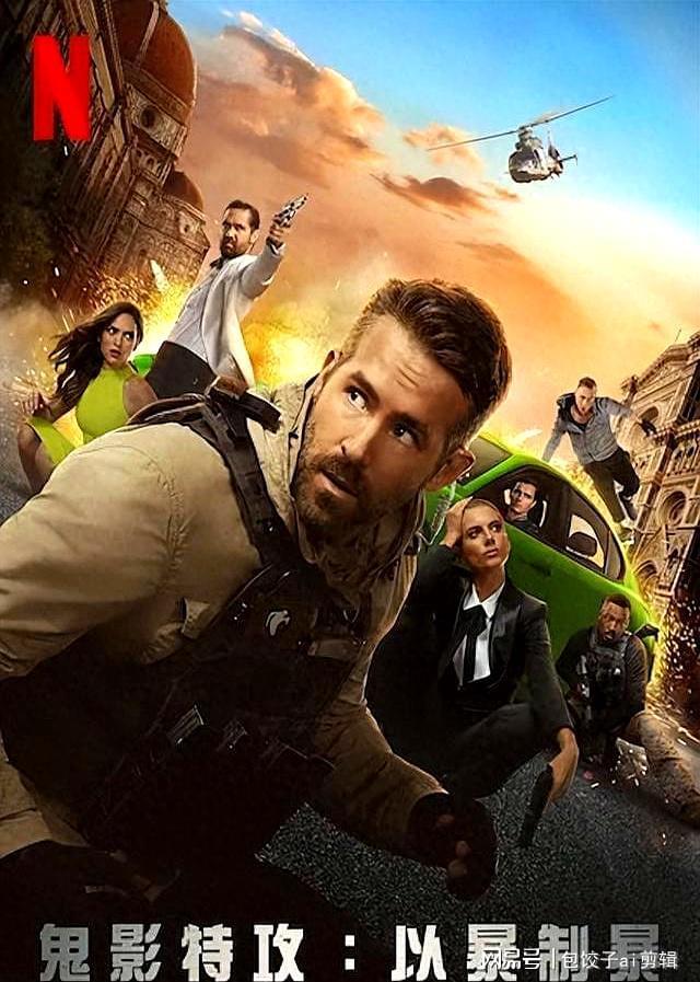 九游娱乐：10部让你爽到爆的枪战动作电影