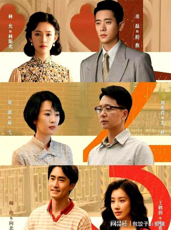 2025年12部年代剧：《老舅》垫底《生万物》第3第1实至名归(图8)