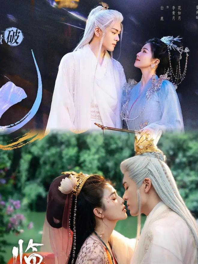 九游娱乐：精选好剧！7部爱奇艺“N刷榜”爆款剧你刷了几遍？(图3)