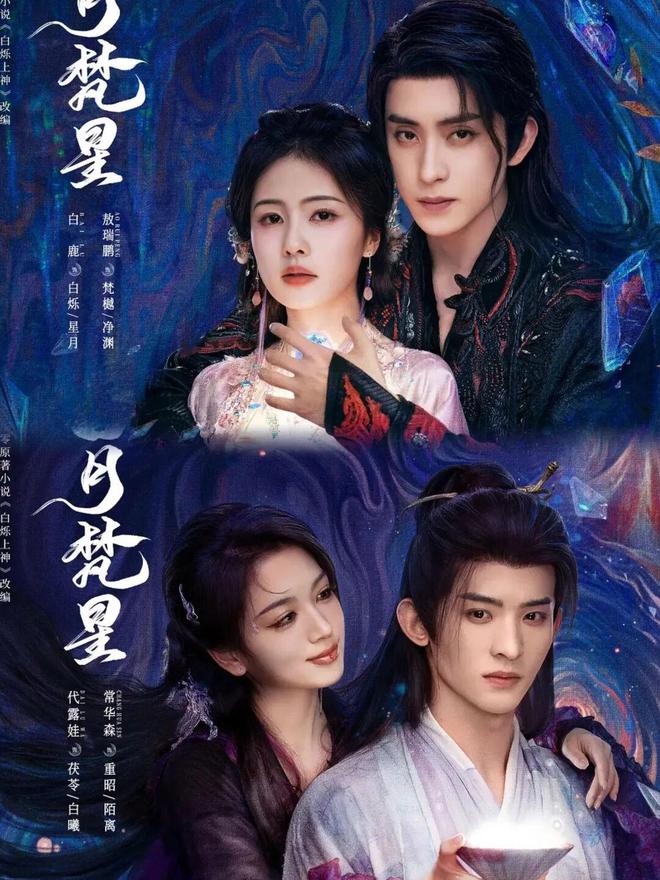 九游娱乐：精选好剧！7部爱奇艺“N刷榜”爆款剧你刷了几遍？(图5)