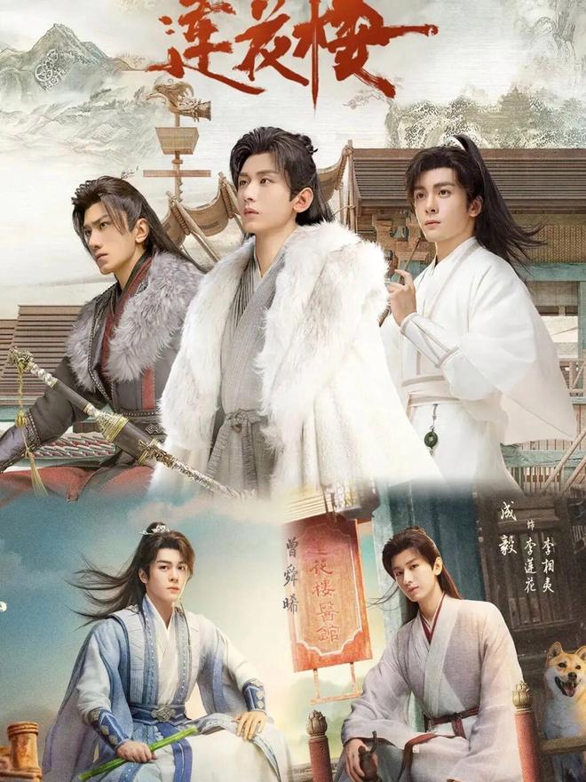 九游娱乐：精选好剧！7部爱奇艺“N刷榜”爆款剧你刷了几遍？(图6)