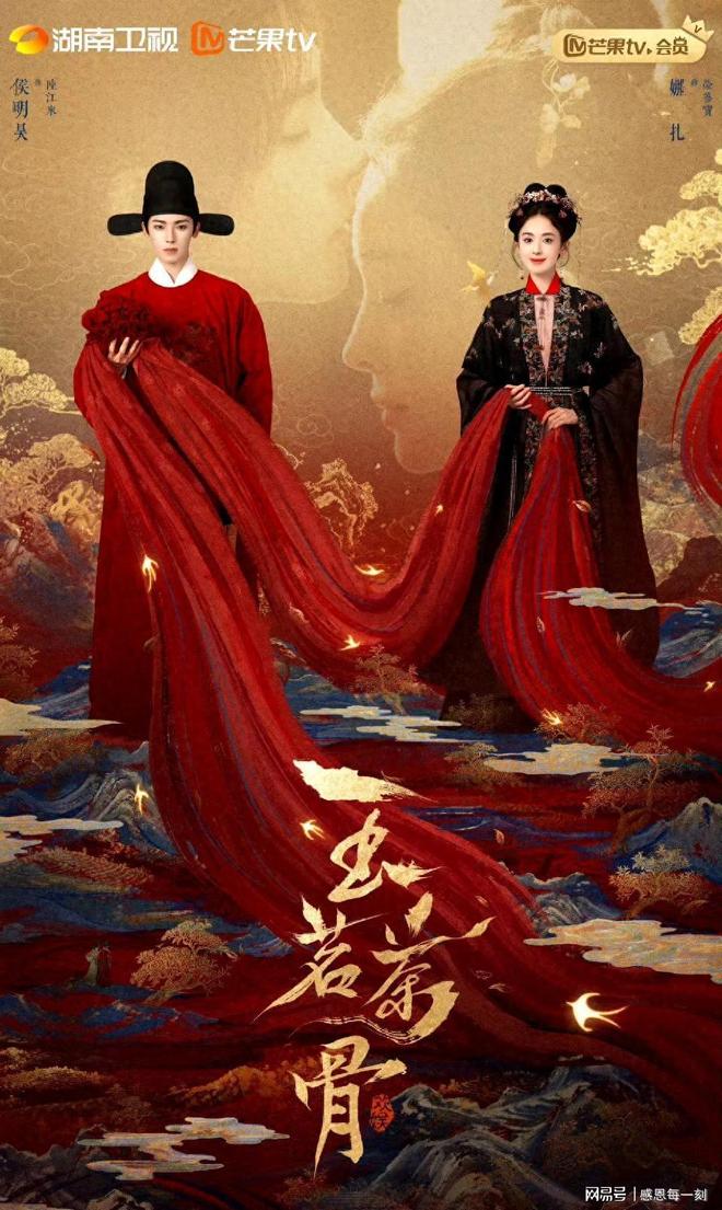 12月29日湖南卫视开播！又一部好剧来袭