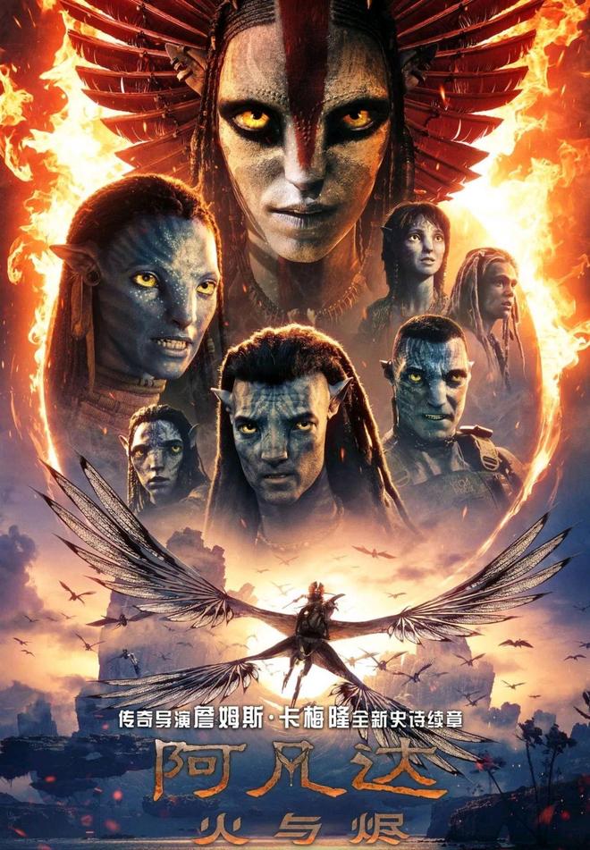 九游娱乐：片单来了！2025热映6部院线》领衔必看！(图2)