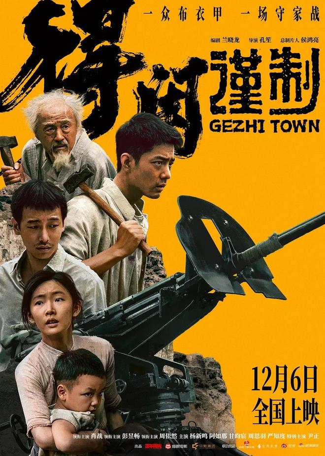 九游娱乐：片单来了！2025热映6部院线》领衔必看！(图6)