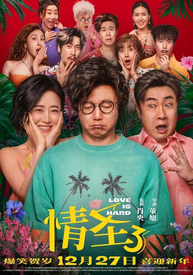 九游娱乐：片单来了！2025热映6部院线》领衔必看！(图10)