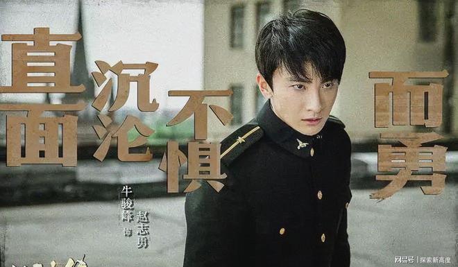 央视点赞推荐过的6部国产剧你若看过慧眼识珠(图5)