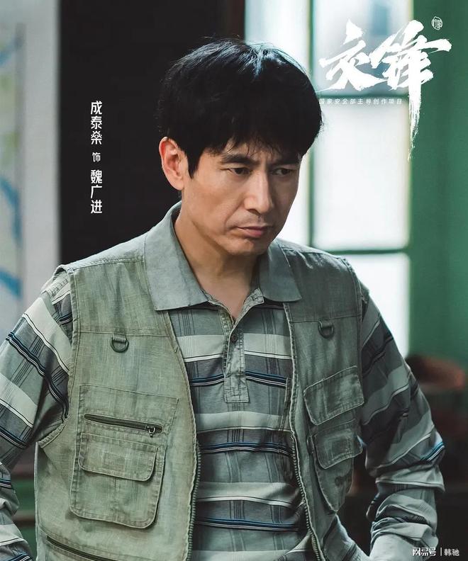 国产谍战剧《交锋》先声夺人王凯、彭昱畅组团硬刚欧豪20年(图2)