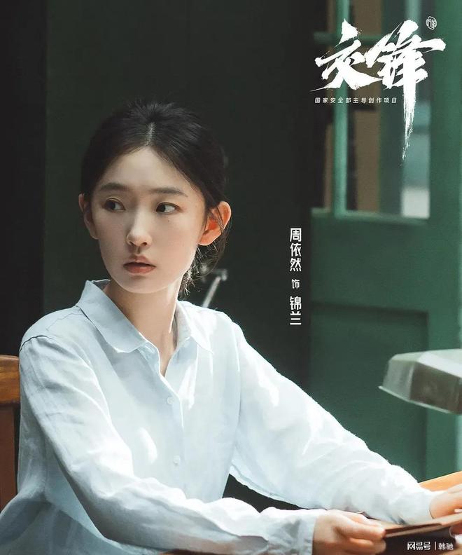 国产谍战剧《交锋》先声夺人王凯、彭昱畅组团硬刚欧豪20年(图5)