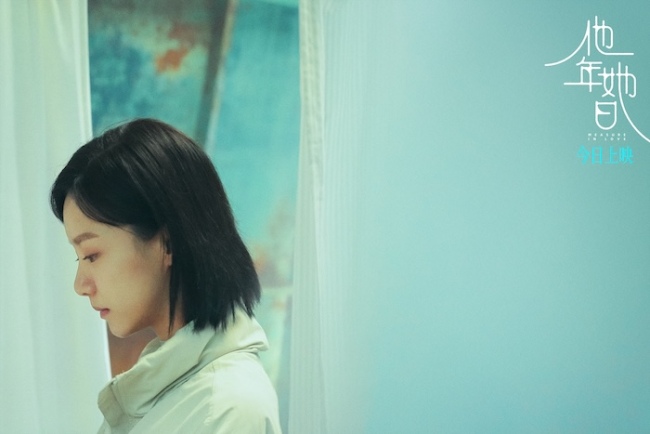 爱情电影《他年她日》今日上映 许光汉用一场“不精明”爱情治愈速食时代(图4)