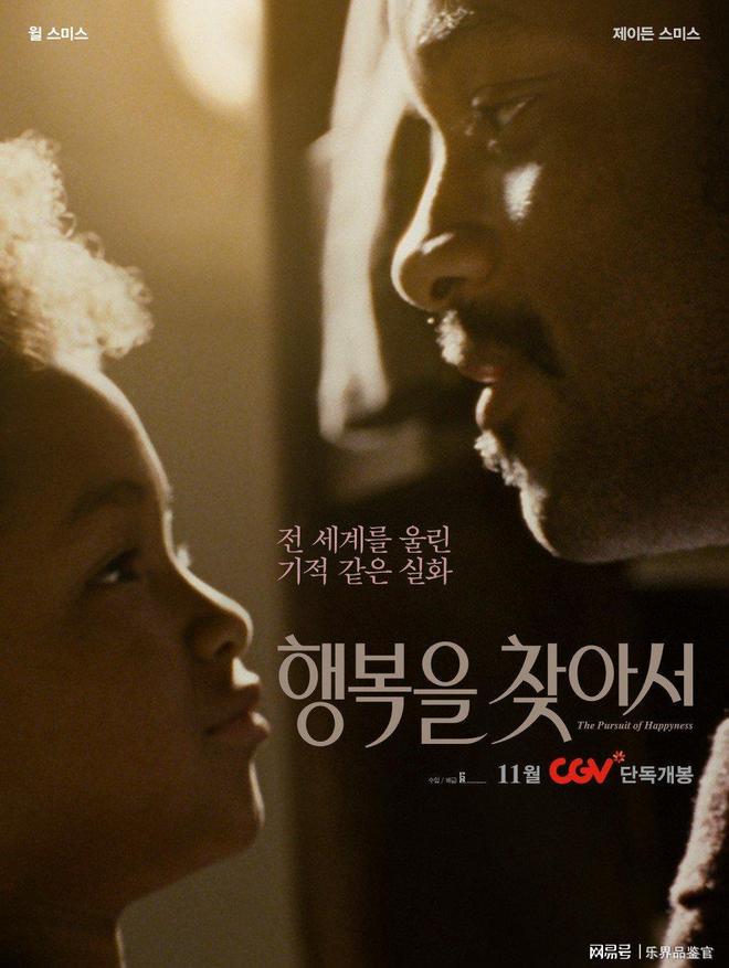 10部哈佛商学院推荐电影商务人士必看经典