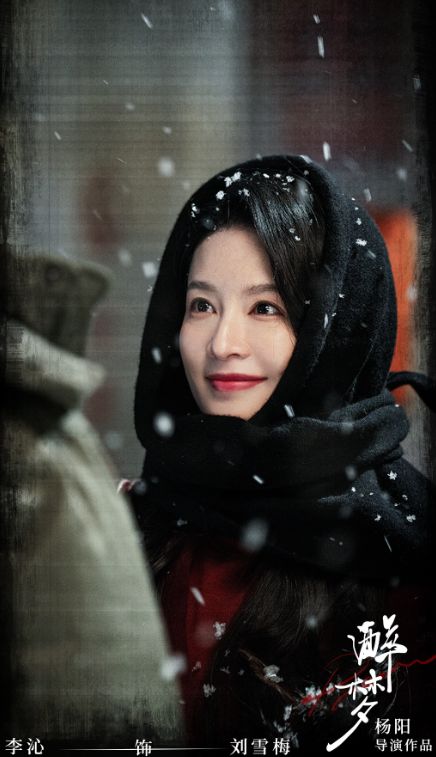 热度破23000！又一悬疑剧火了连看4集