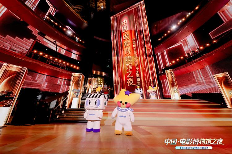 贺岁元旦档电影片单发布讲述中国电影120载光阴故事(图2)