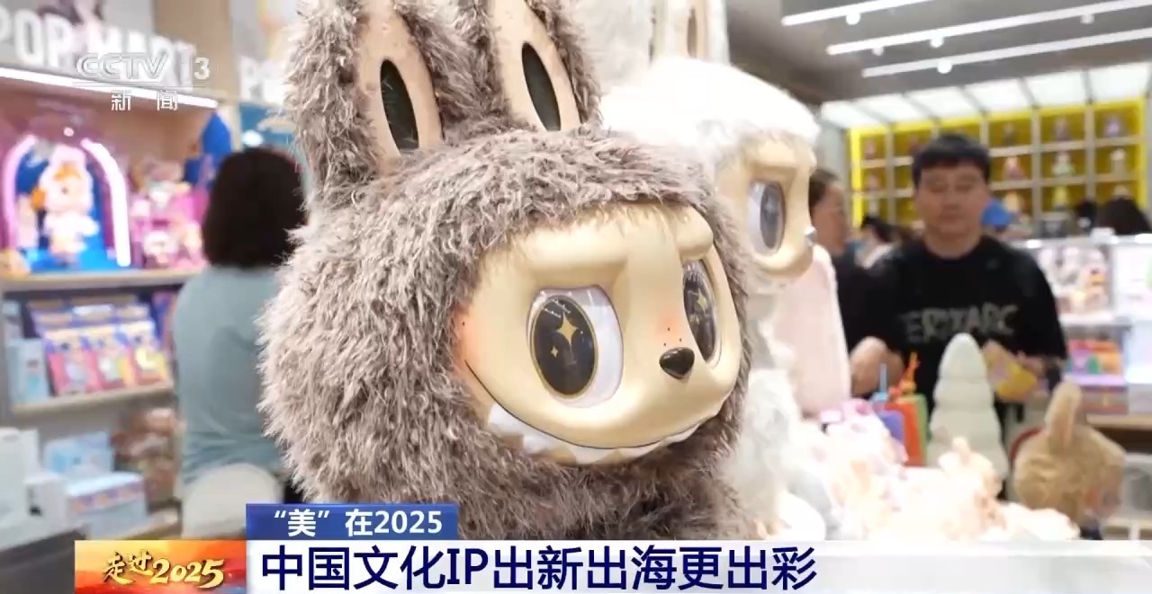 丨从电影到潮玩 中国文化之美“圈粉”世界(图2)