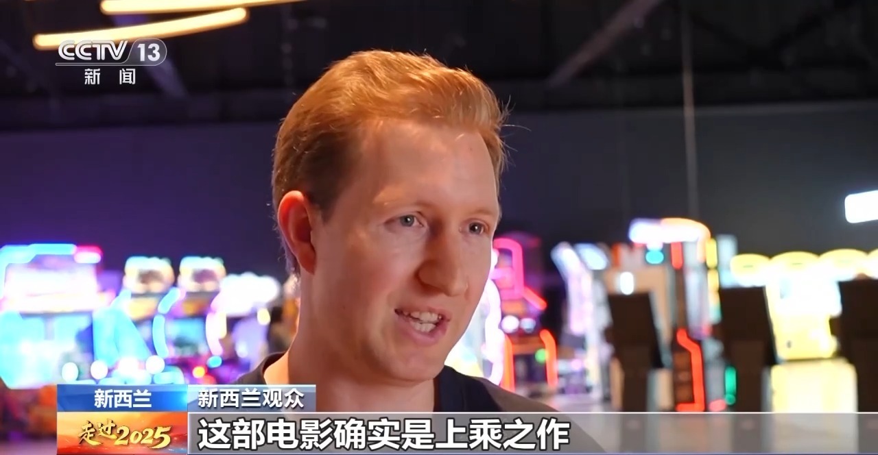 丨从电影到潮玩 中国文化之美“圈粉”世界(图1)