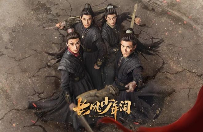 九游娱乐文化：最新上线部国产剧质量上乘你追了几部？(图5)