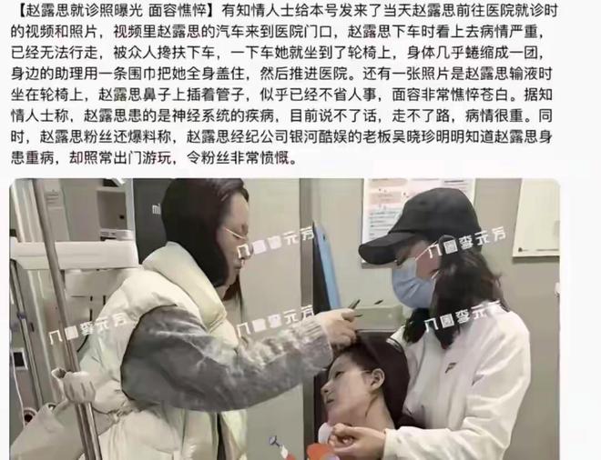 盘点合约到期无法体面分手的顶流们！杨幂简直是特例(图9)