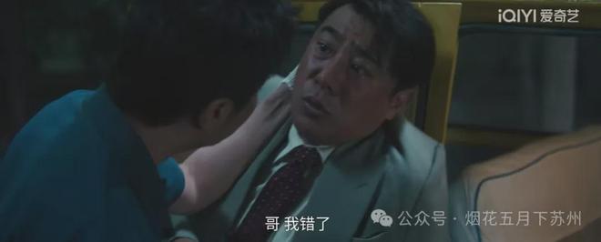 九游娱乐文化：《树影迷宫》：自杀还是他杀？疯子钱小龙之死真相原来是这样！(图6)