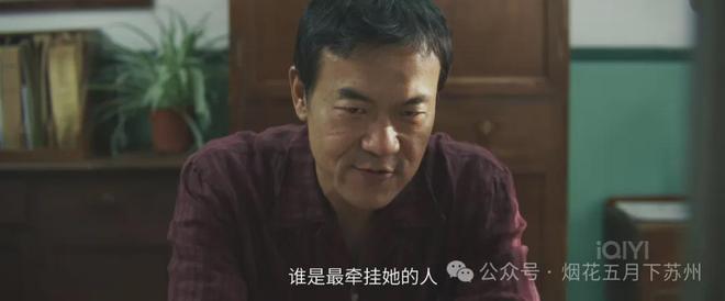 九游娱乐文化：《树影迷宫》：自杀还是他杀？疯子钱小龙之死真相原来是这样！(图7)