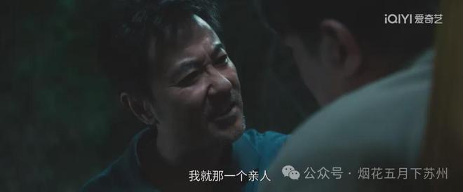 九游娱乐文化：《树影迷宫》：自杀还是他杀？疯子钱小龙之死真相原来是这样！(图5)