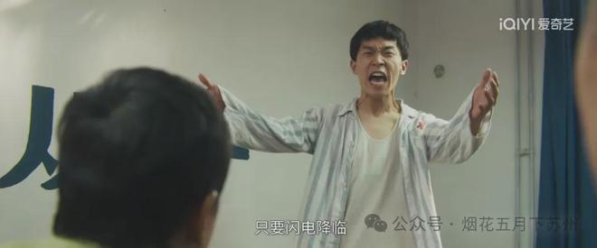 九游娱乐文化：《树影迷宫》：自杀还是他杀？疯子钱小龙之死真相原来是这样！(图2)