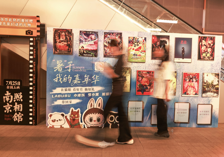 2025年那些难忘的电影瞬间(图4)