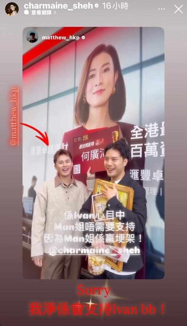 九游娱乐：TVB万千星辉颁奖礼公布十强场刊照佘诗曼站“最佳女主角”C位(图3)