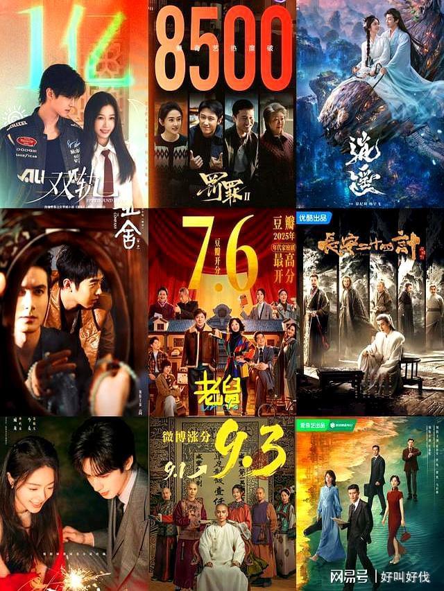 给最近热播的国剧排个名：逍遥第9老舅第2