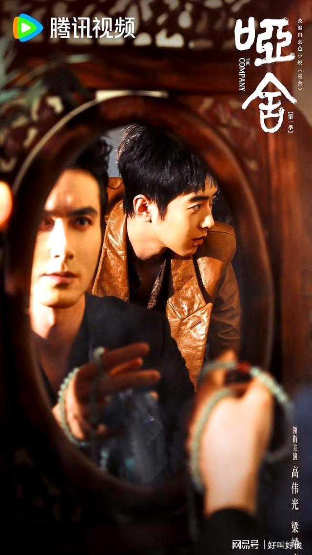 给最近热播的国剧排个名：逍遥第9老舅第2第一名杀疯了(图4)