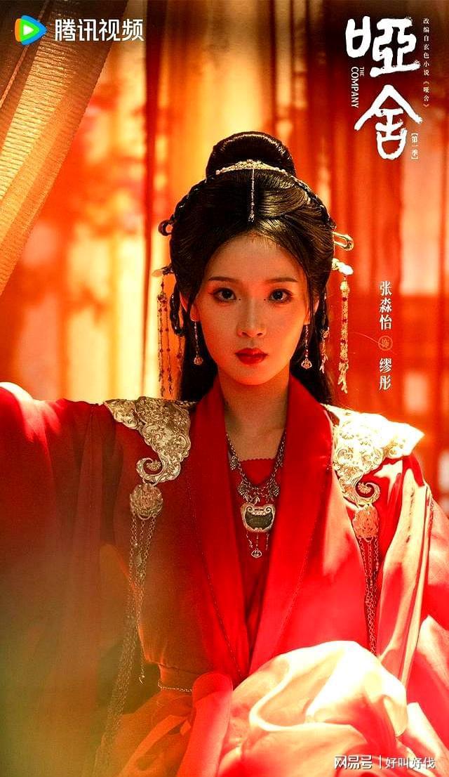 给最近热播的国剧排个名：逍遥第9老舅第2第一名杀疯了(图7)