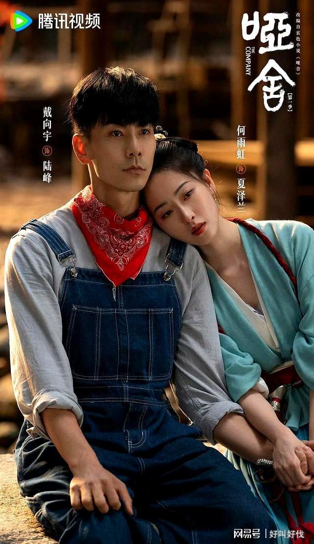 给最近热播的国剧排个名：逍遥第9老舅第2第一名杀疯了(图8)