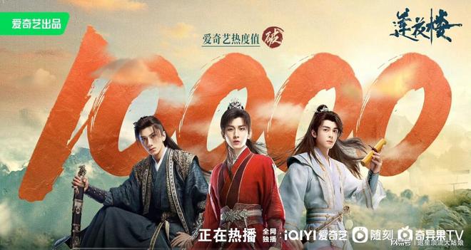 成毅口碑最好的10部作品：《琉璃》仅排第3第一名没有争议(图10)