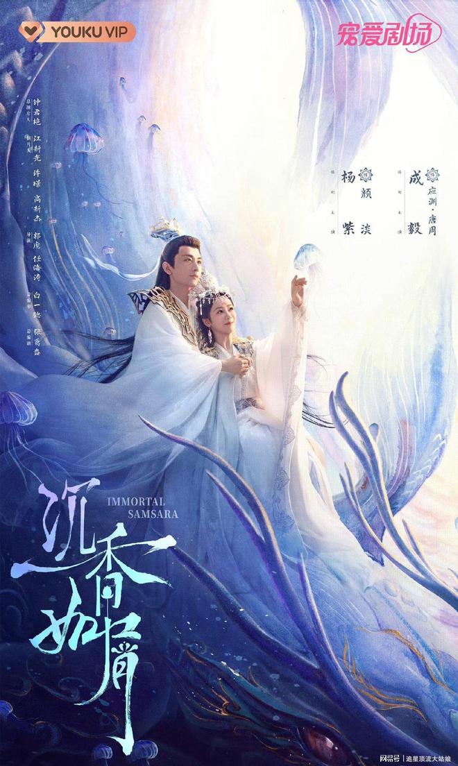 成毅口碑最好的10部作品：《琉璃》仅排第3第一名没有争议(图5)