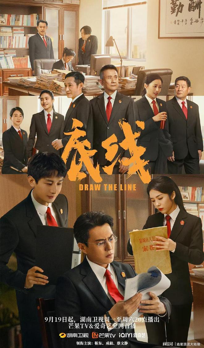 成毅口碑最好的10部作品：《琉璃》仅排第3第一名没有争议(图9)