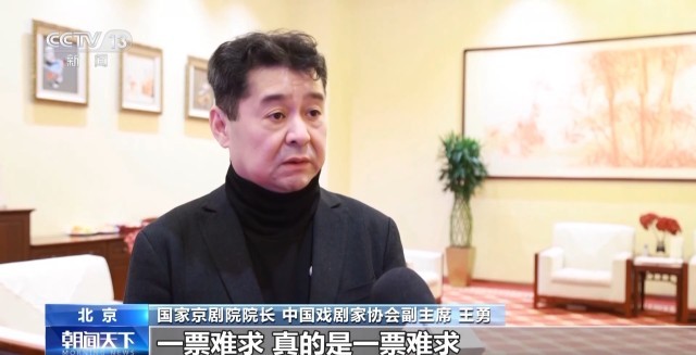 九游娱乐：中外剧目接力点亮演出元旦档(图2)