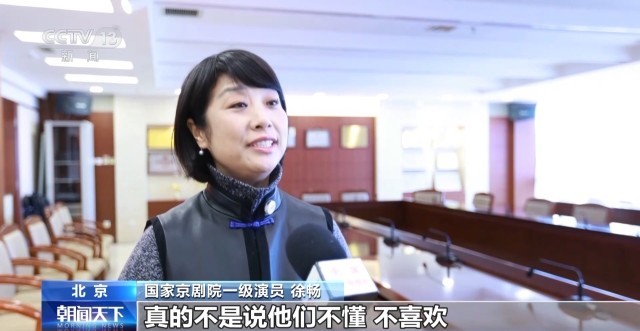 九游娱乐：中外剧目接力点亮演出元旦档(图4)