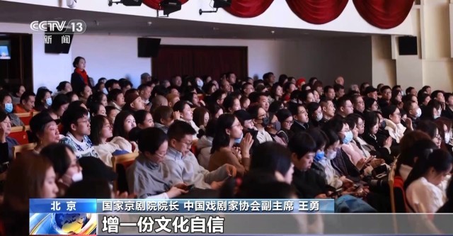 九游娱乐：中外剧目接力点亮演出元旦档(图5)